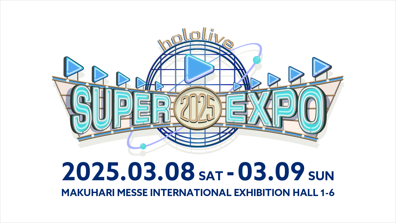 hololive SUPER EXPO 2025|Good Smile Company