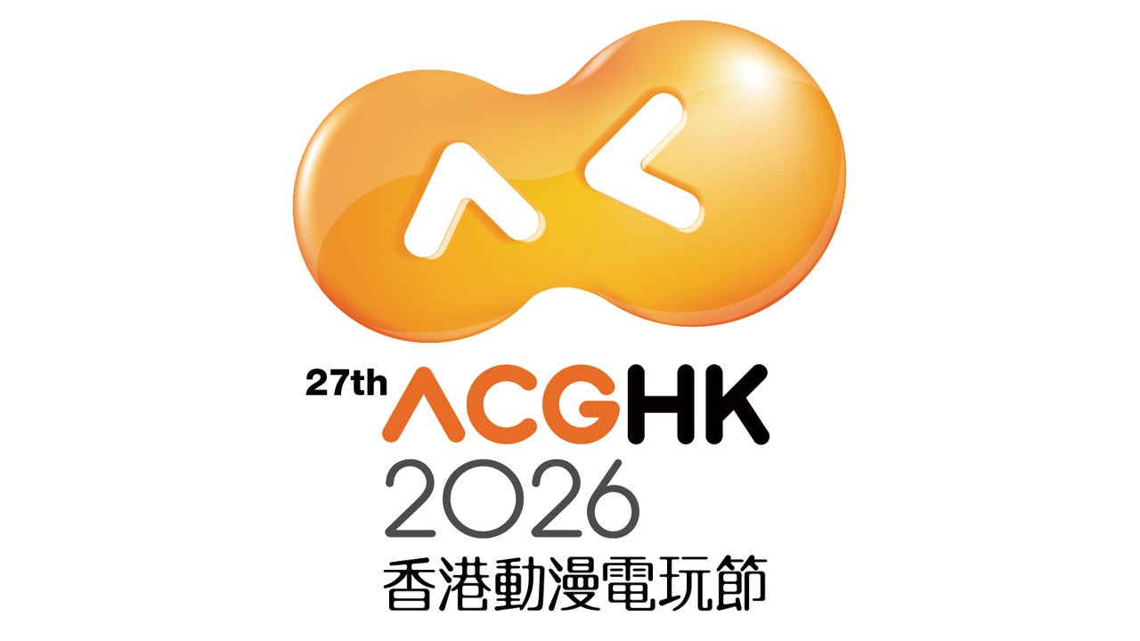 香港動漫電玩節2026