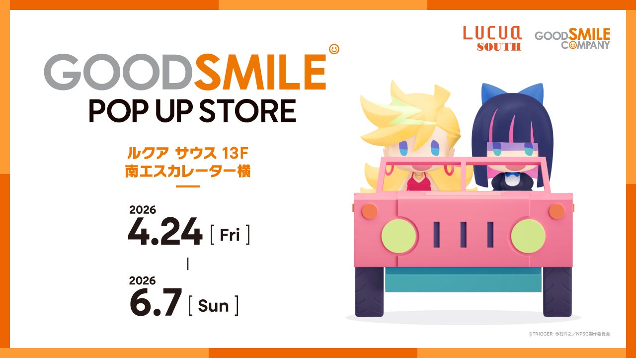 GOOD SMILE POP UP STORE in ルクアサウス|グッドスマイルカンパニー