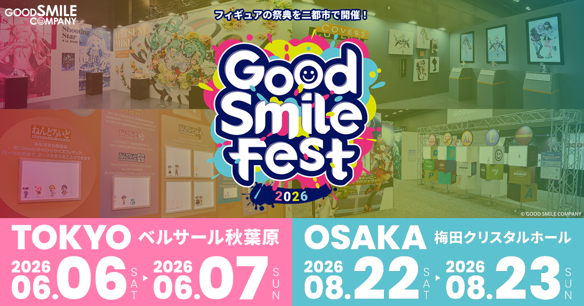 Good Smile Fest 2026