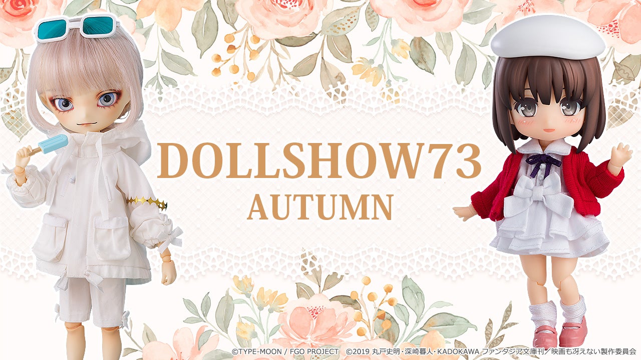 御所人形 日曜日にドールショウ74へ出かけました。 お話してくださった