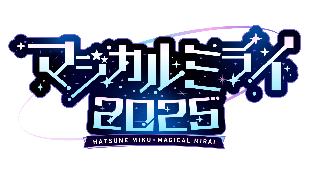 初音ミク「マジカルミライ 2025」TOKYO