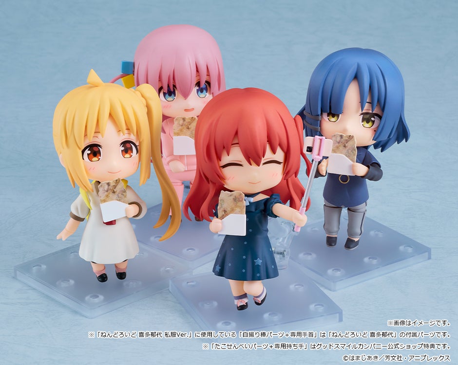 ねんどろいど 喜多郁代 私服Ver.｜グッドスマイルカンパニー公式