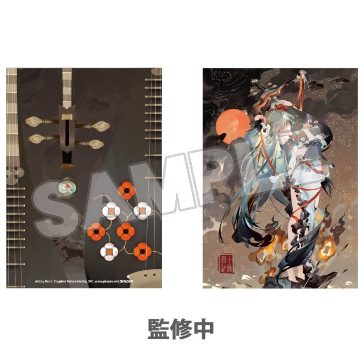Hatsune Miku A4 Clear File: Shimian Maifu Ver.｜Good Smile Company