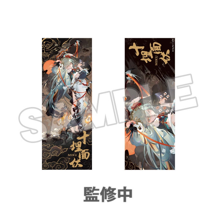 Hatsune Miku Commemorative Ticket: Shimian Maifu Ver.｜Good Smile
