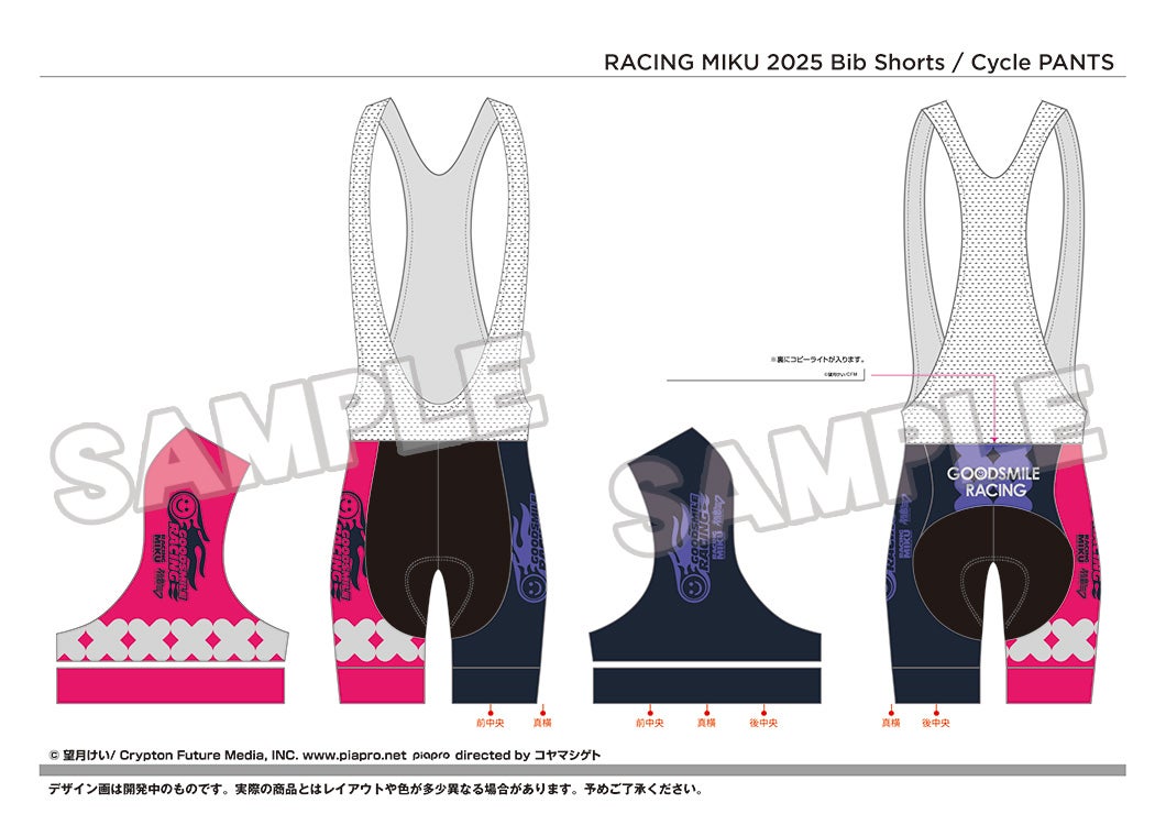 【中古】BMCxアソス限定半袖ジャージ＋BMCヒンカピービブショーツ（おまけ程度） サイクルビブショーツ レーシングミク 2025Ver.【S】/【M】/【L】/【XL