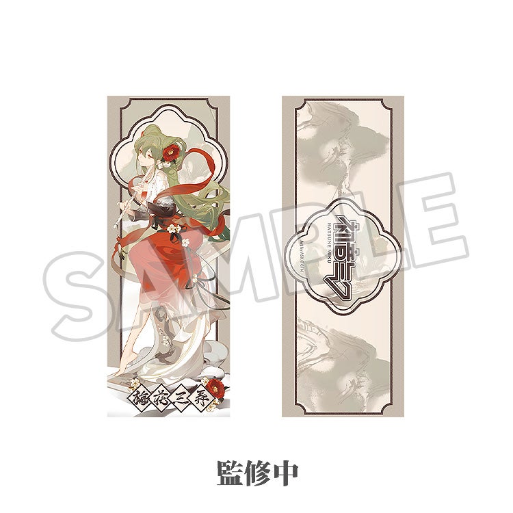 初音ミク 記念チケット 梅花三弄 Ver.｜グッドスマイルカンパニー公式