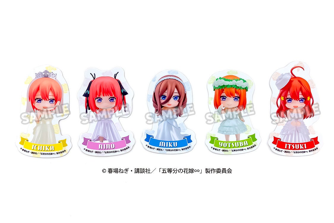 五等分の花嫁∽ ねんどろいどぷらす ダイカットステッカー 中野一花