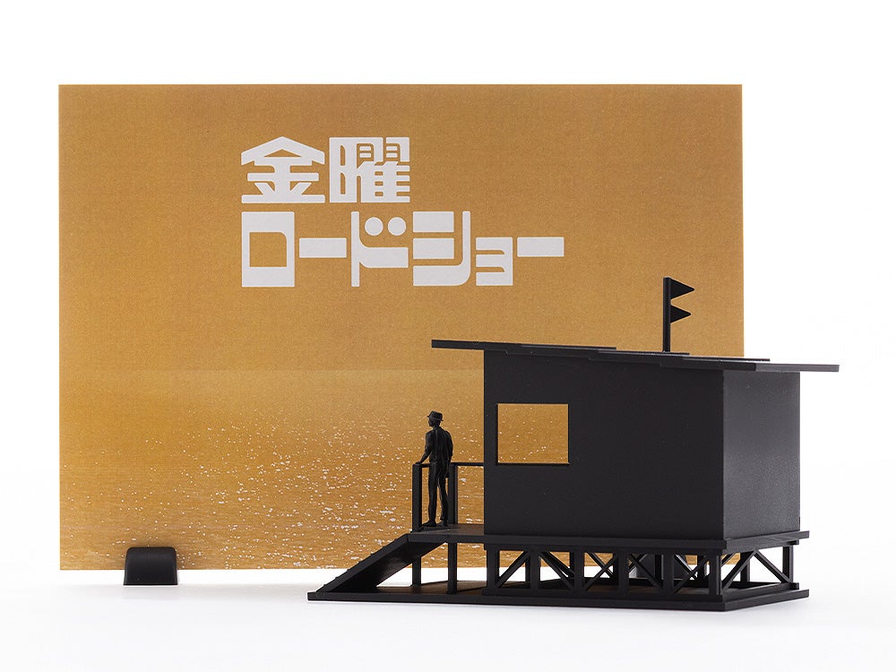 金曜ロードショー|グッドスマイルカンパニー公式ショップ