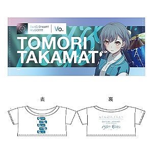 ぬいぐるみ オプションパーツ ライブセット 合同ライブ「わかれ道の、その先へ」MyGO!!!!! 高松 燈 Ver./千早 愛音 Ver./要 楽奈 Ver./長崎 そよ Ver./椎名 立希 Ver.
