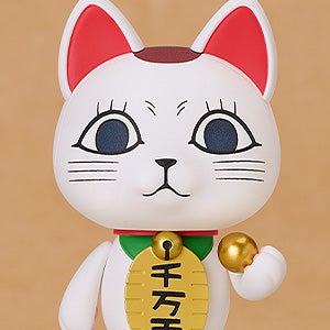 ねんどろいど ターボババア（招き猫）