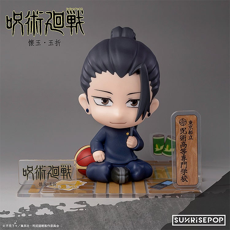 呪術廻戦 - フィギュアシット 夏油 (懐玉・玉折)｜グッドスマイル