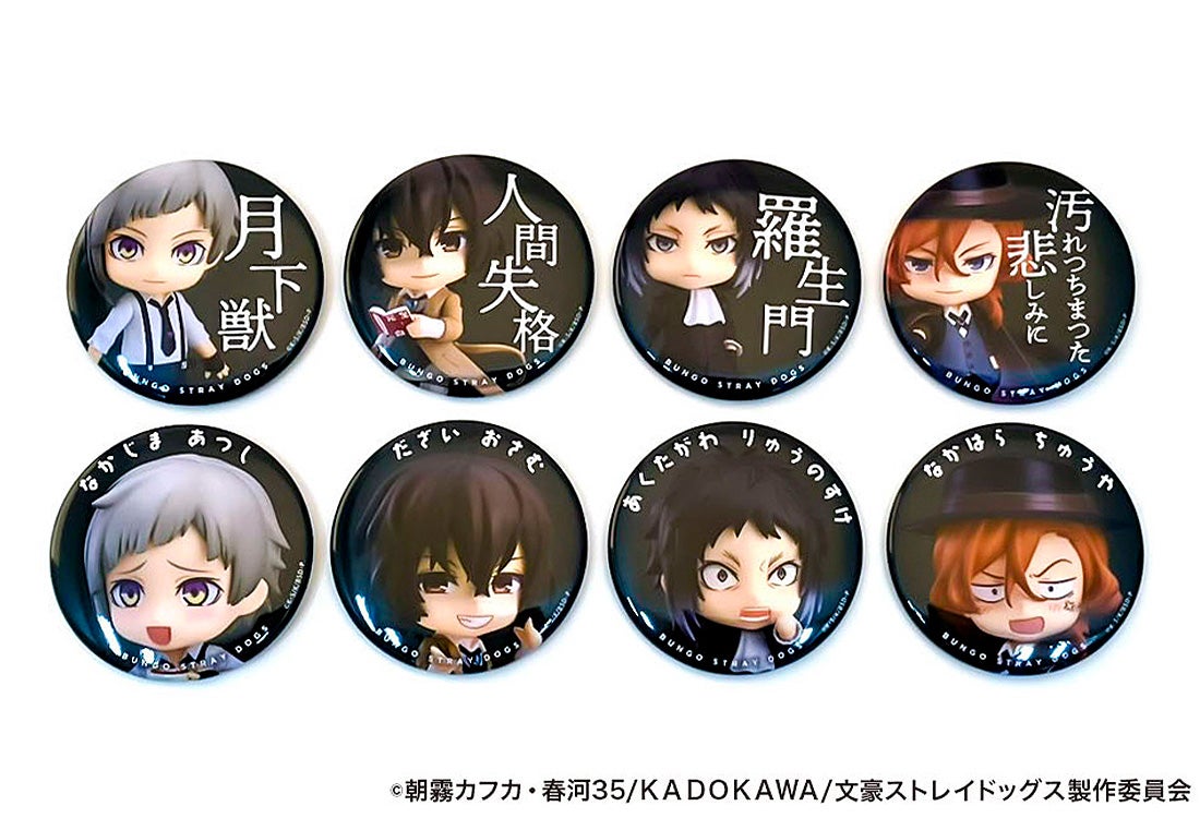 文豪ストレイドッグス ねんどろいどぷらす トレーディング缶バッジ