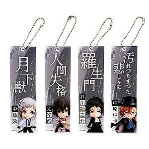 文豪ストレイドッグス ねんどろいどぷらす ブックマーカー 中島敦/太宰治/芥川龍之介/中原中也