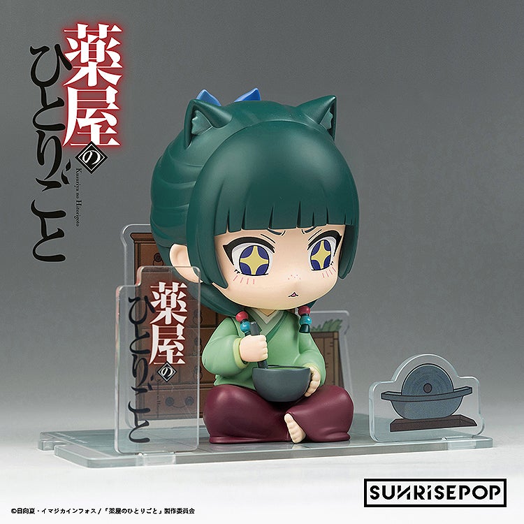 も*中様 薬屋のひとりごと　猫猫　フィギュア　グッドスマイルカンパニー 薬屋のひとりごと - フィギュアシット - 猫猫｜グッドスマイル