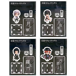 文豪ストレイドッグス ねんどろいどぷらす アクリルブックエンド 中島敦/太宰治/芥川龍之介/中原中也 4種セット