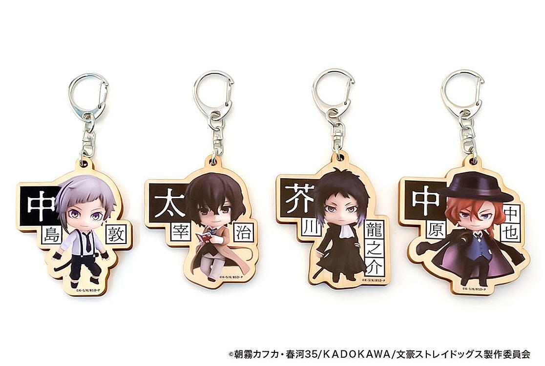 文豪ストレイドッグス ねんどろいどぷらす ウッドキーホルダー 中島敦