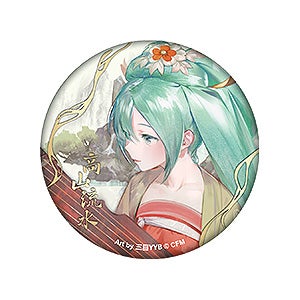 初音ミク 缶バッジ 高山流水 Ver.