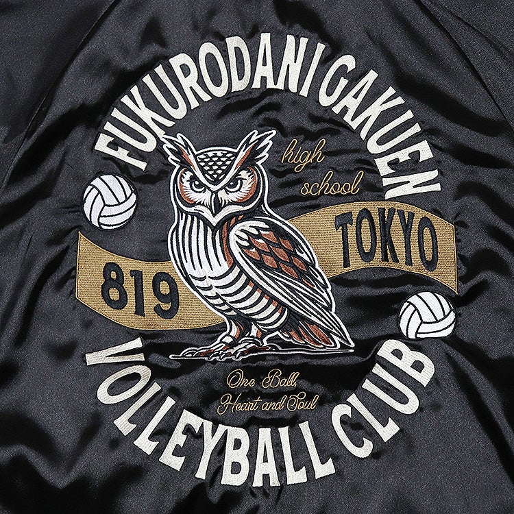 【ハイキュー!!】刺繍ナイロン配色ブルゾン Lサイズ 梟谷学園高校 ハイキュー!!】刺繍ナイロン配色ブルゾン Lサイズ 梟谷学園高校