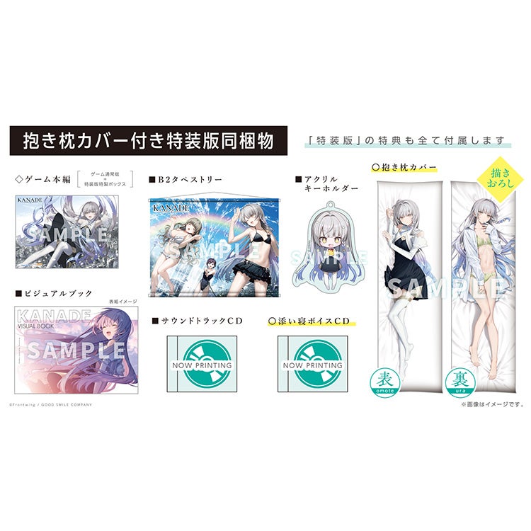 商品画像