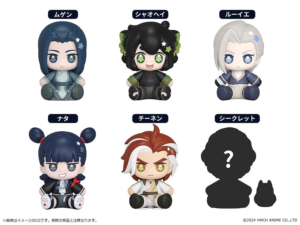 Huggy Secret Good Smile 羅小黑戰記2 (6個入)｜グッドスマイル