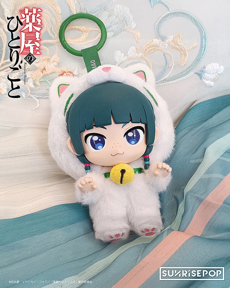 薬屋のひとりごと - ビニールぬいぐるみ 猫猫｜グッドスマイル