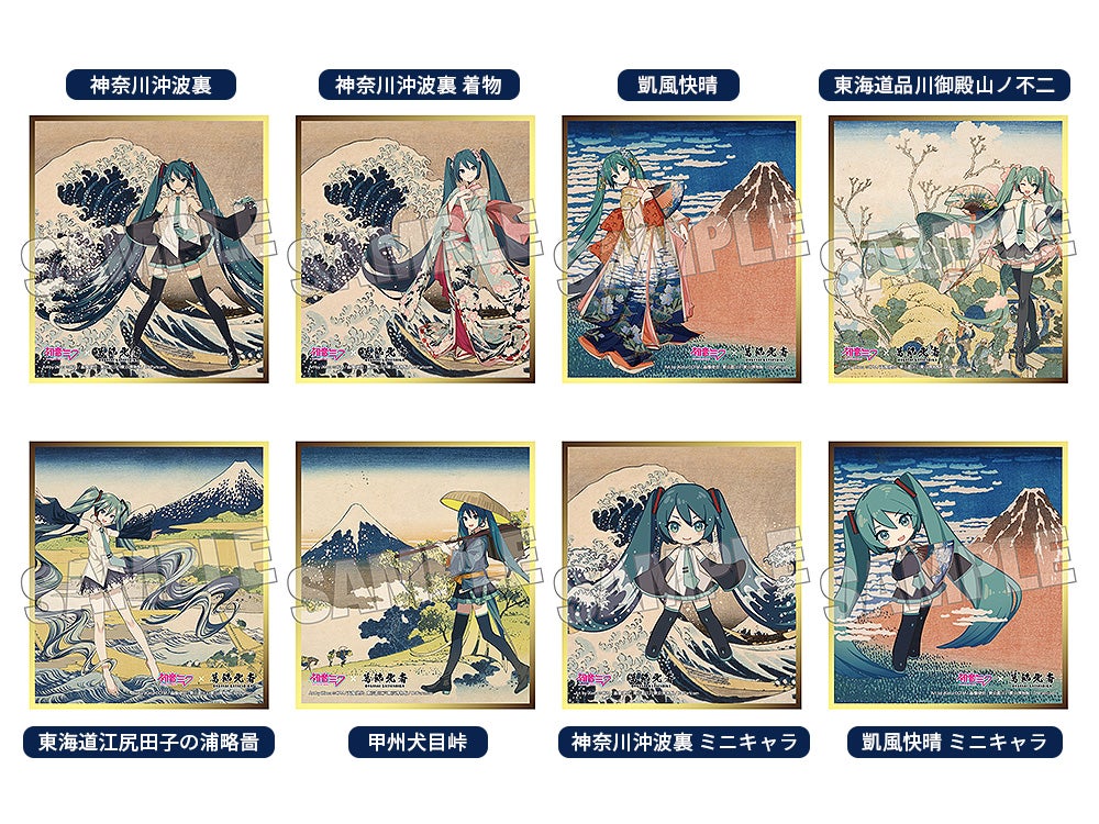 初音ミク×葛飾北斎　iXima　色紙