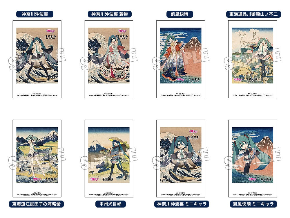 【絶版・希少】Pictarot Cards by Pictoplasma BOX】初音ミク×葛飾北斎 iXima チェキカード（8枚入）｜グッドスマイル