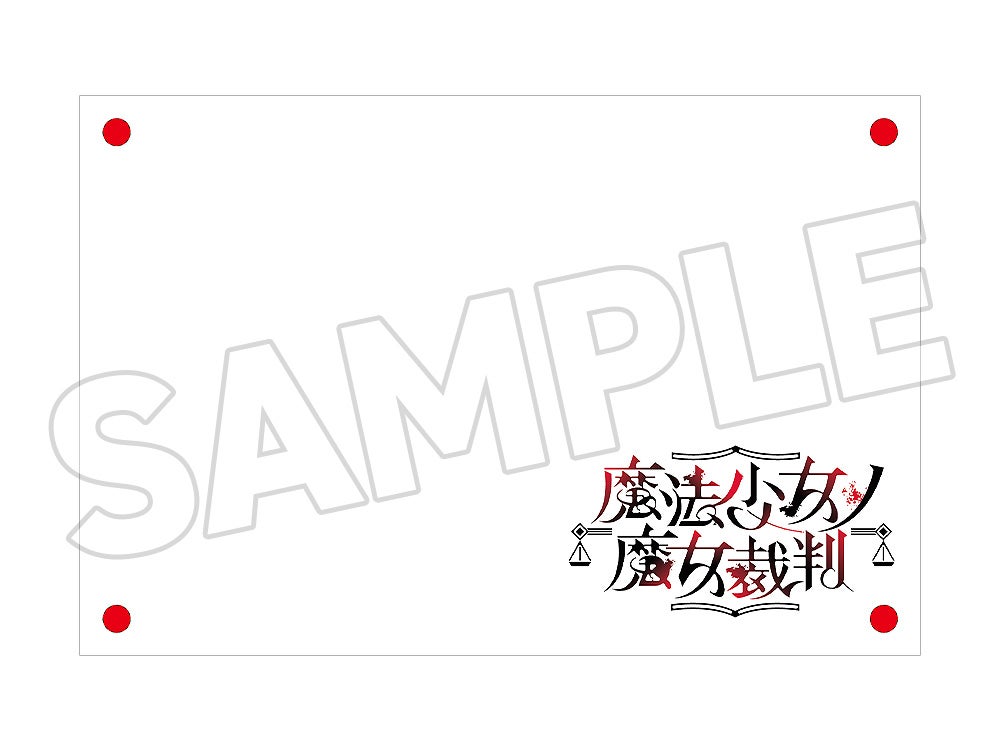 魔法少女ノ魔女裁判 アクリルマグネットフレーム｜グッドスマイル