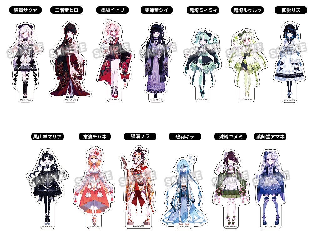 魔法少女ノ因習村 ステッカー 綿貫サクヤ/二階堂ヒロ/墨垣イトリ