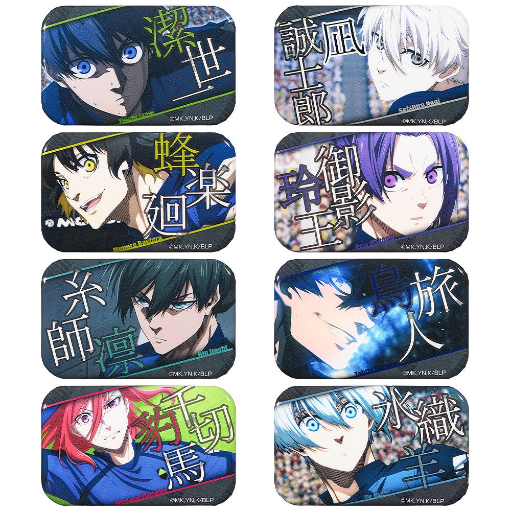 ブルーロック トレーディング場面写缶バッジ BOX（全8種