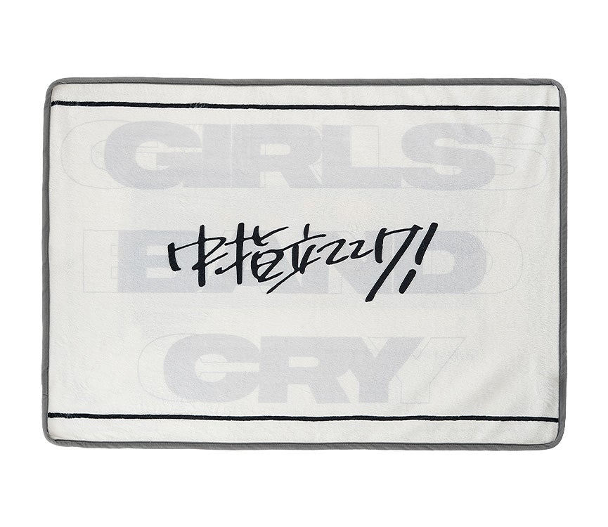 株式会社レインボーブランケットS新品未開封 GIRLS BAND CRY ブランケット（全1種）｜グッドスマイルカンパニー公式