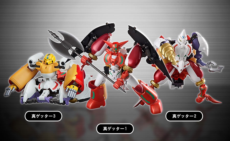 ダイナミックチェンジ 真ゲッターロボ｜グッドスマイルカンパニー公式