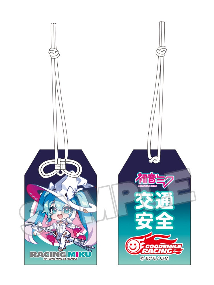 ちょこぷに 交通安全お守り風チャーム レーシングミク 2024Ver