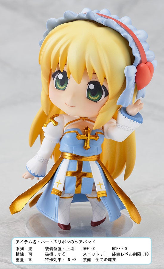 中古即納】[FIG] ねんどろいど 132 アークビショップ ラグナロク