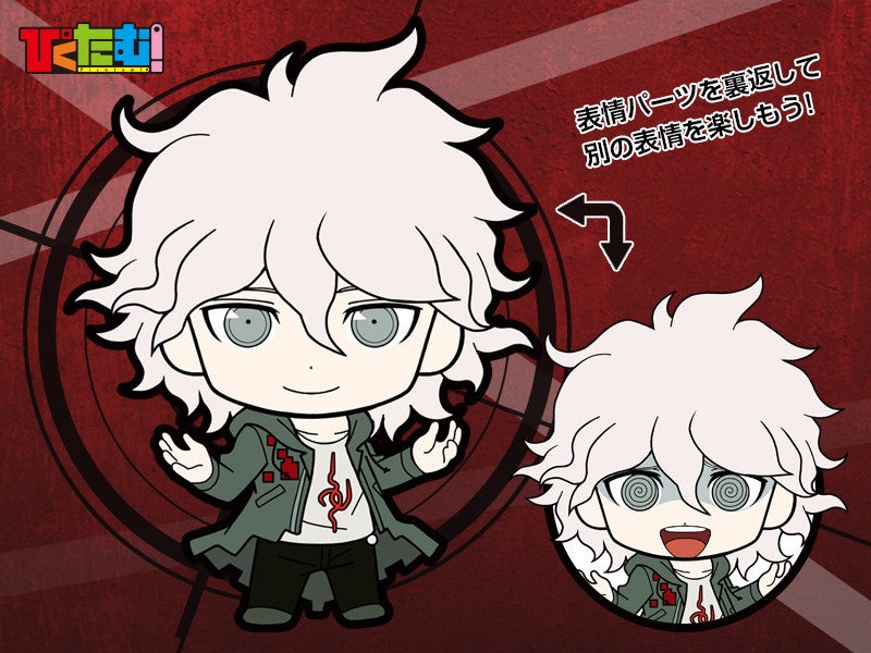 ぴくたむ！ ダンガンロンパ1・2｜グッドスマイルカンパニー公式ショップ