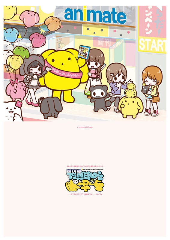 商品画像