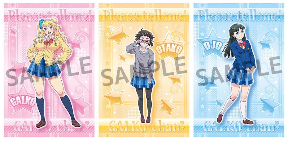 おしえて！ ギャル子ちゃん ポストカードセット｜グッドスマイル