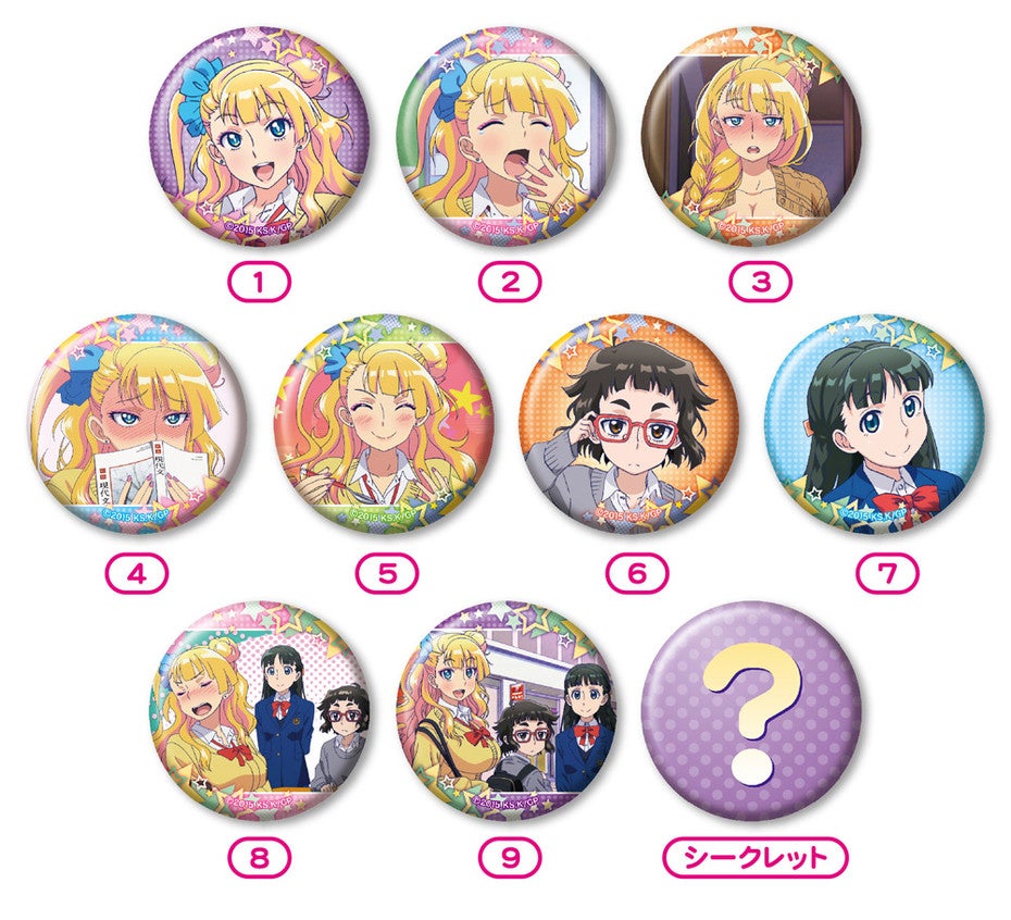 おしえて！ ギャル子ちゃん トレーディング缶バッジ