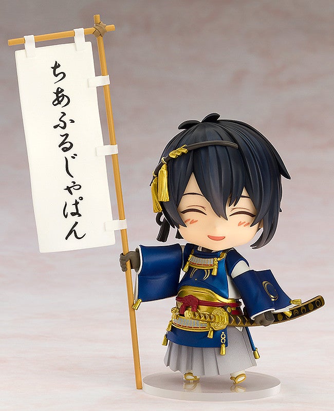 三日月宗近