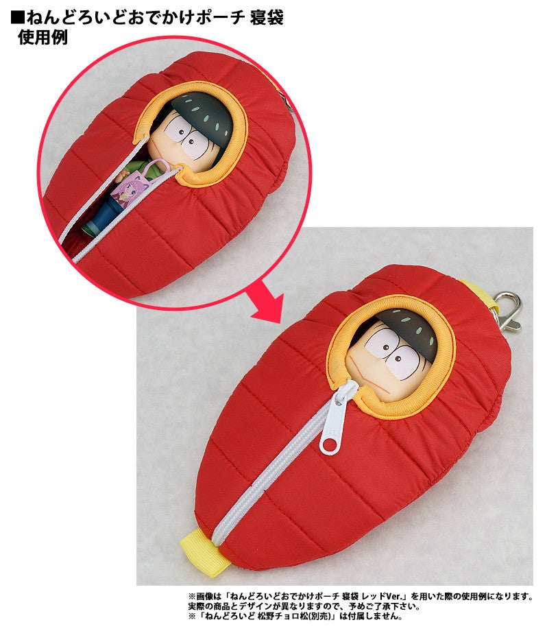 新入荷 ねんどろいどおでかけポーチ 寝袋 松野チョロ松Ver その他