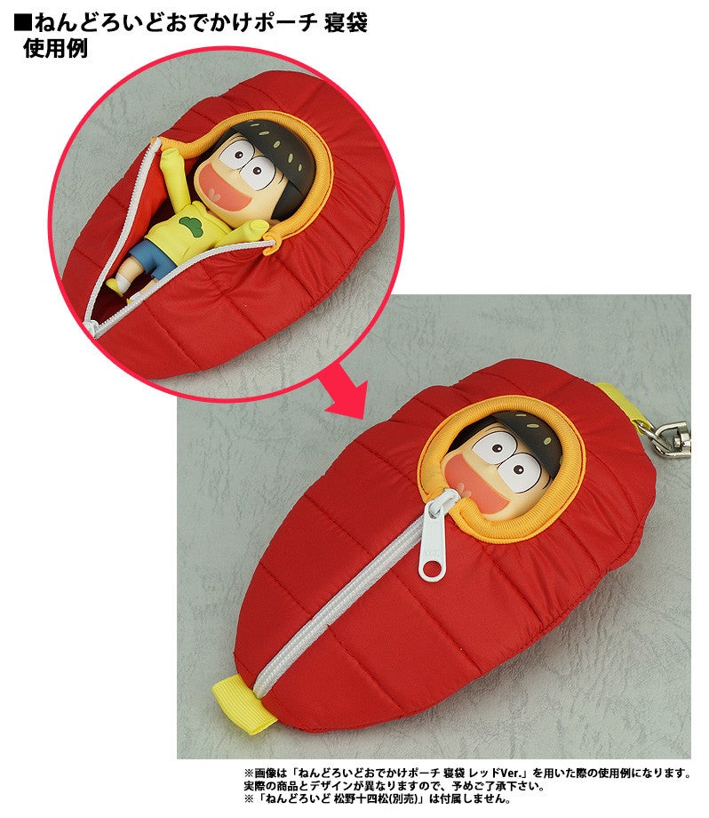 激安価格の ねんどろいどおでかけポーチ 寝袋 松野十四松Ver 