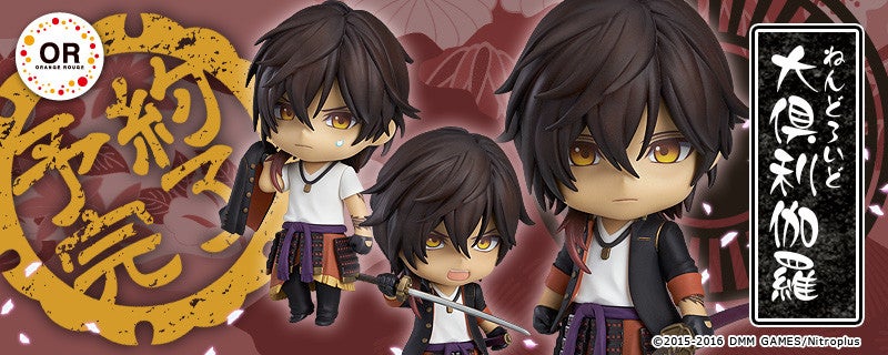 ファッション 通販 ねんどろいど 大倶利伽羅｜グッドスマイルカンパニー公式ショップ ゲームキャラクター