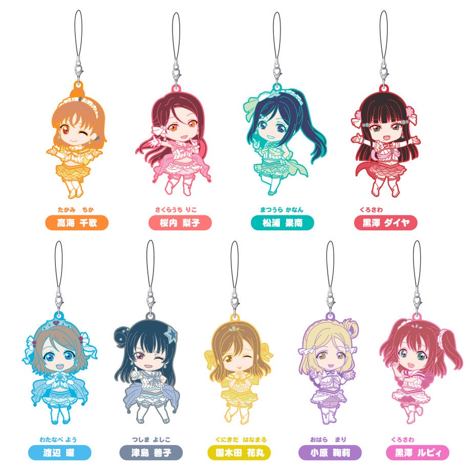 プリパラ ねんどろいどぷらす ラバーストラップ 全9種コンプリートセット ねんどろいどぷらす トレーディングラバーストラップ 765PRO