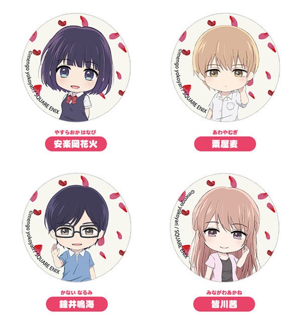商品画像