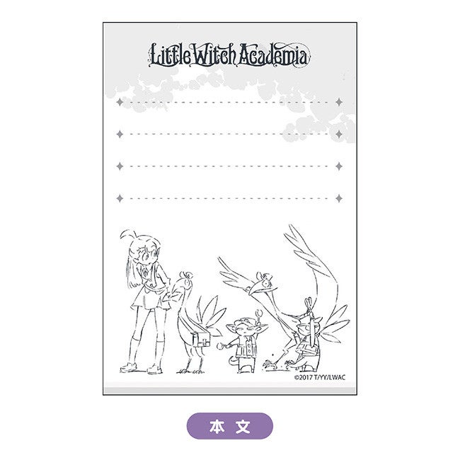 リトルウィッチアカデミア 原画メモ帳｜グッドスマイル
