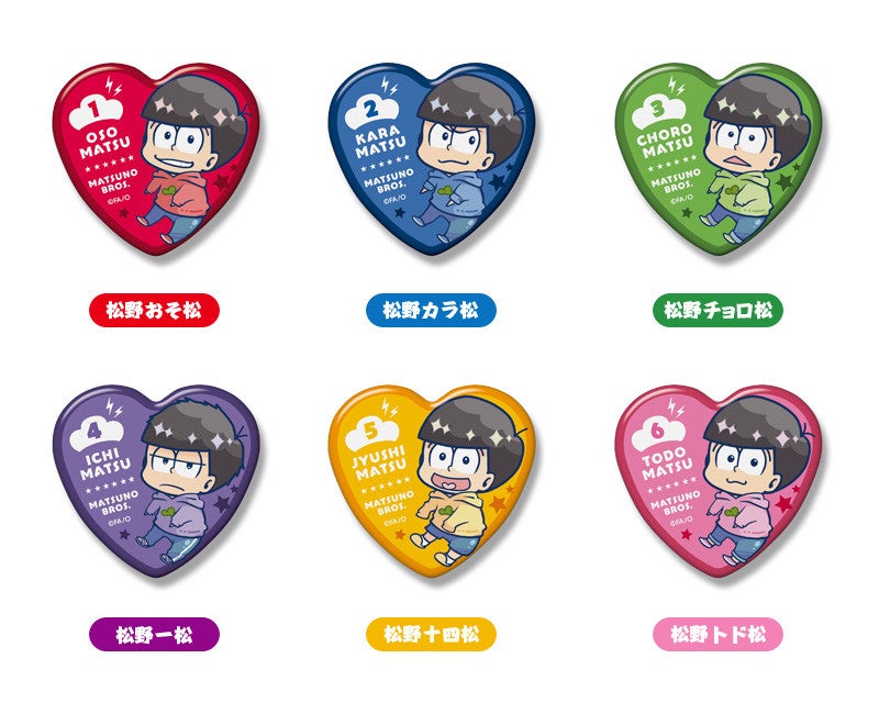 おそ松さん ハート缶バッジコレクション(おしくらver
