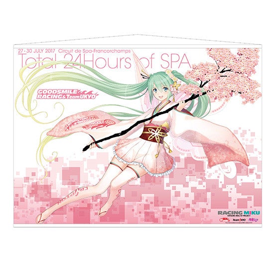 タペストリー レーシングミク2017 Spa応援Ver.｜グッドスマイル