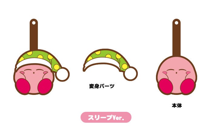 激安！特価品 星のカービィ へんしんラバーストラップ ビームVer./ファイアVer ストラップ
