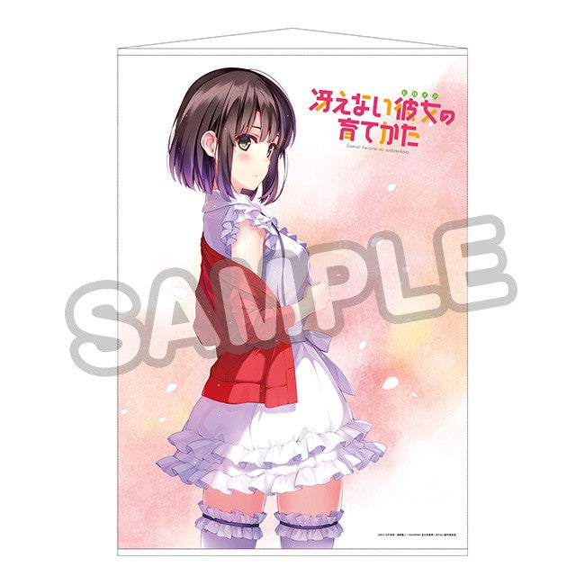 冴えない彼女の育てかた♭ B2タペストリー3本セット